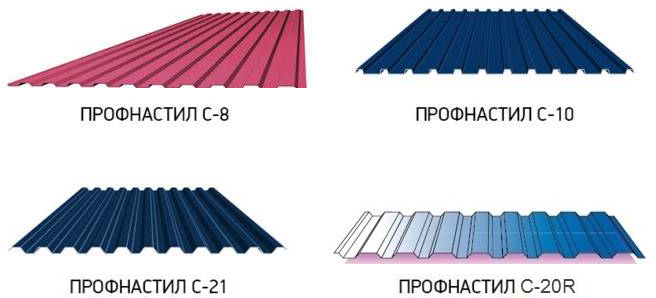 Профнастил С-8, С-10, С-20, С-21